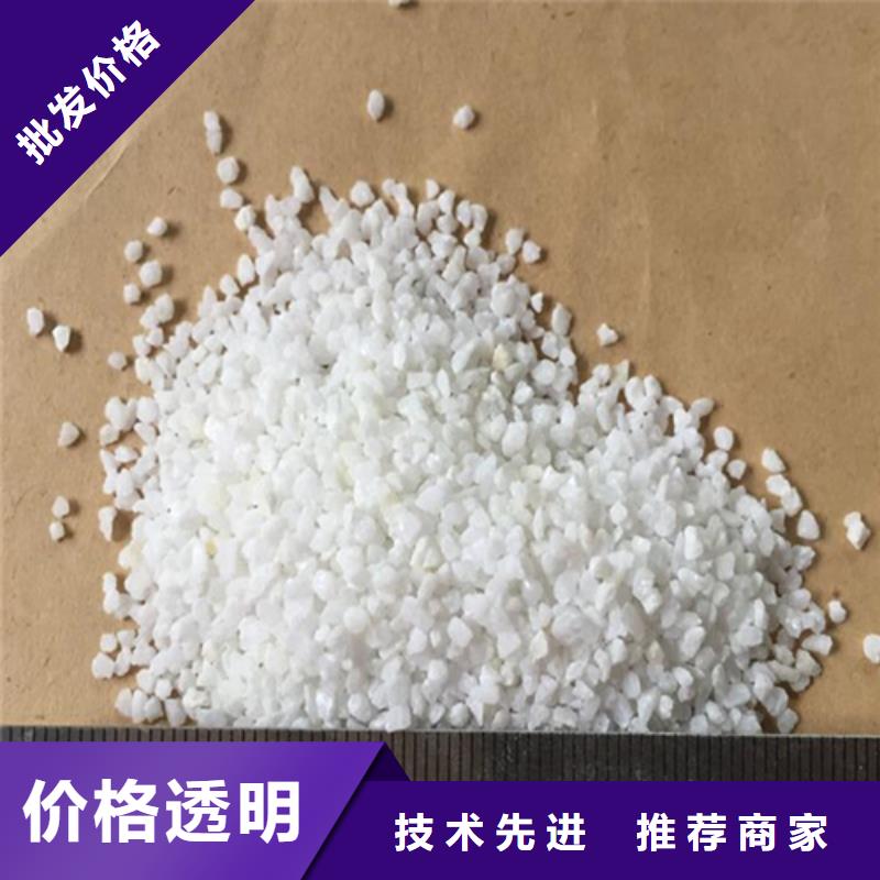 石英砂矿产