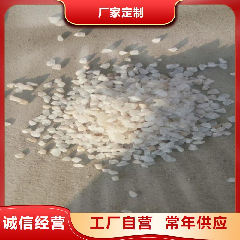 石英砂厂家
