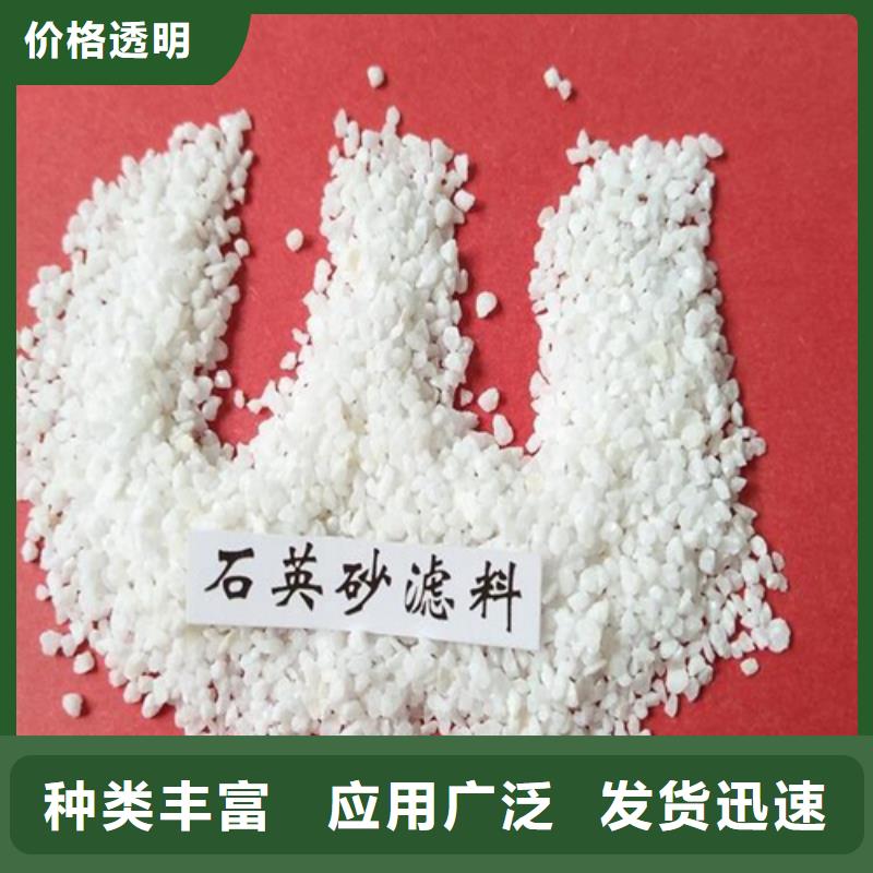 石英砂厂家