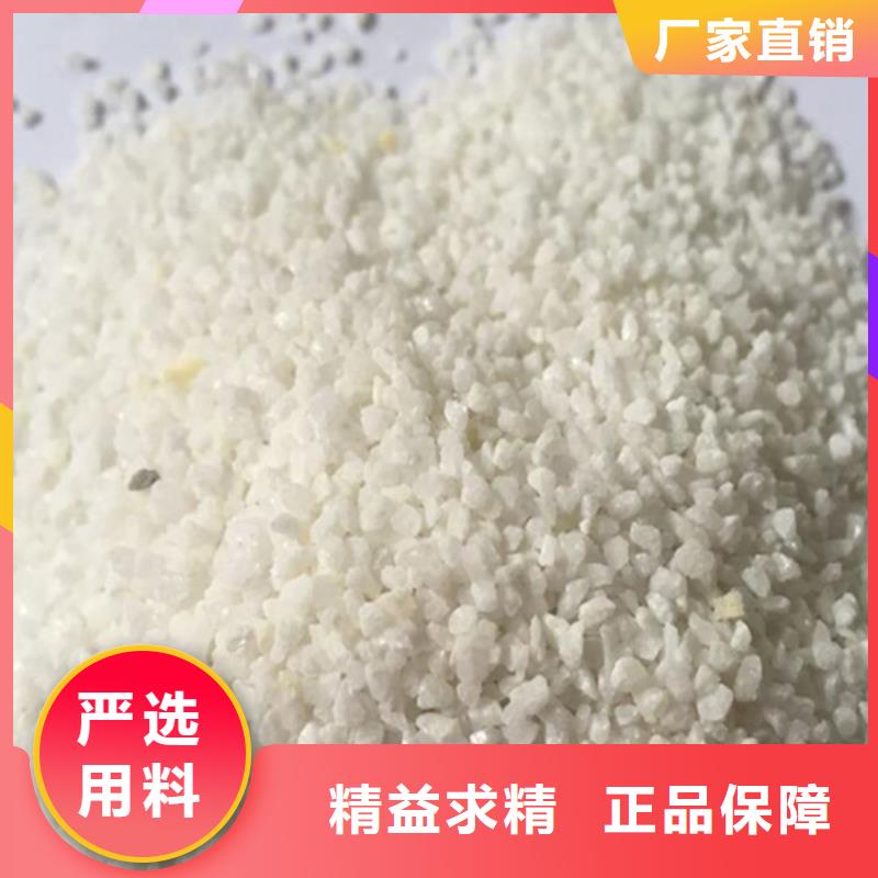 石英砂厂家