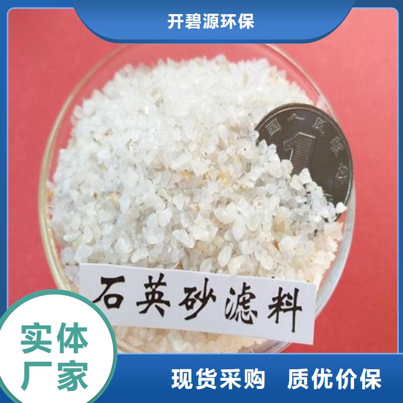 石英砂实业集团