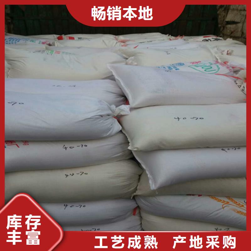 石英砂沉淀剂专业按需定制