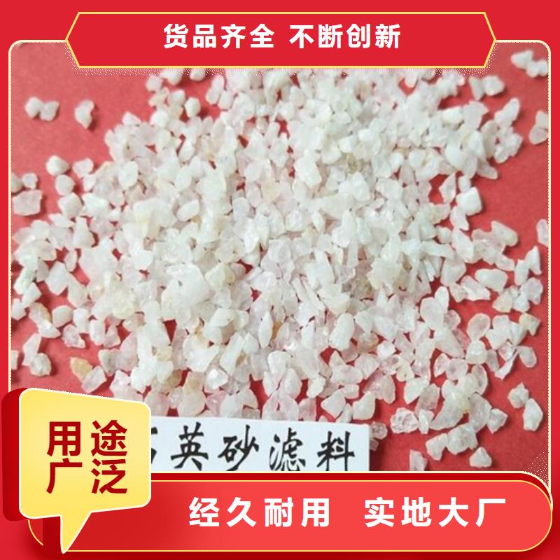 石英砂醋酸钠适用范围广