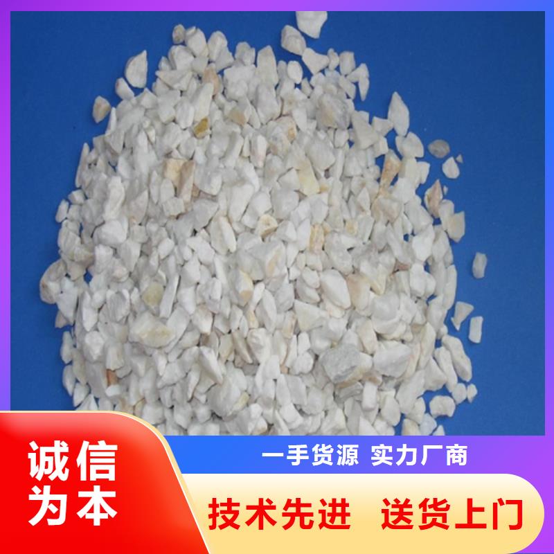 石英砂聚丙烯酰胺助凝剂批发供应