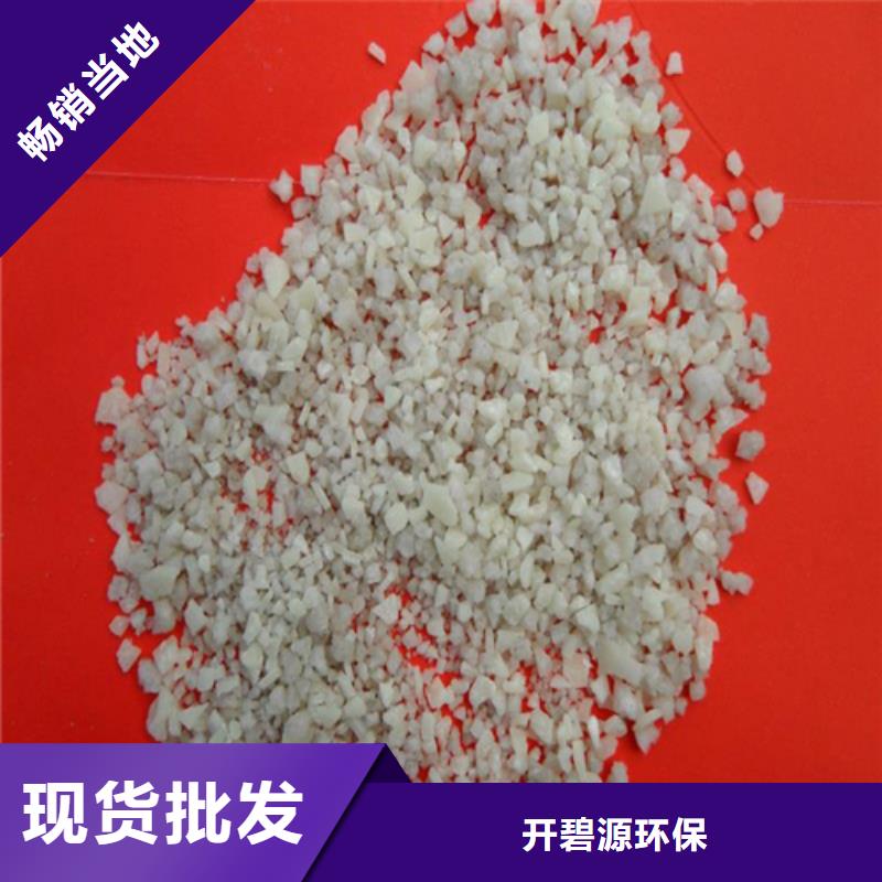 石英砂聚丙烯酰胺定制不额外收费