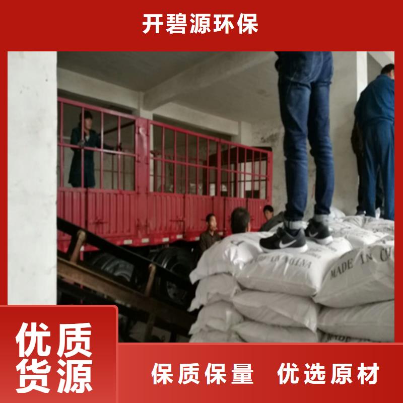 石英砂PAM阴离子现货采购