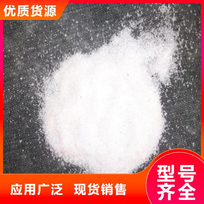  石英砂从源头保证品质