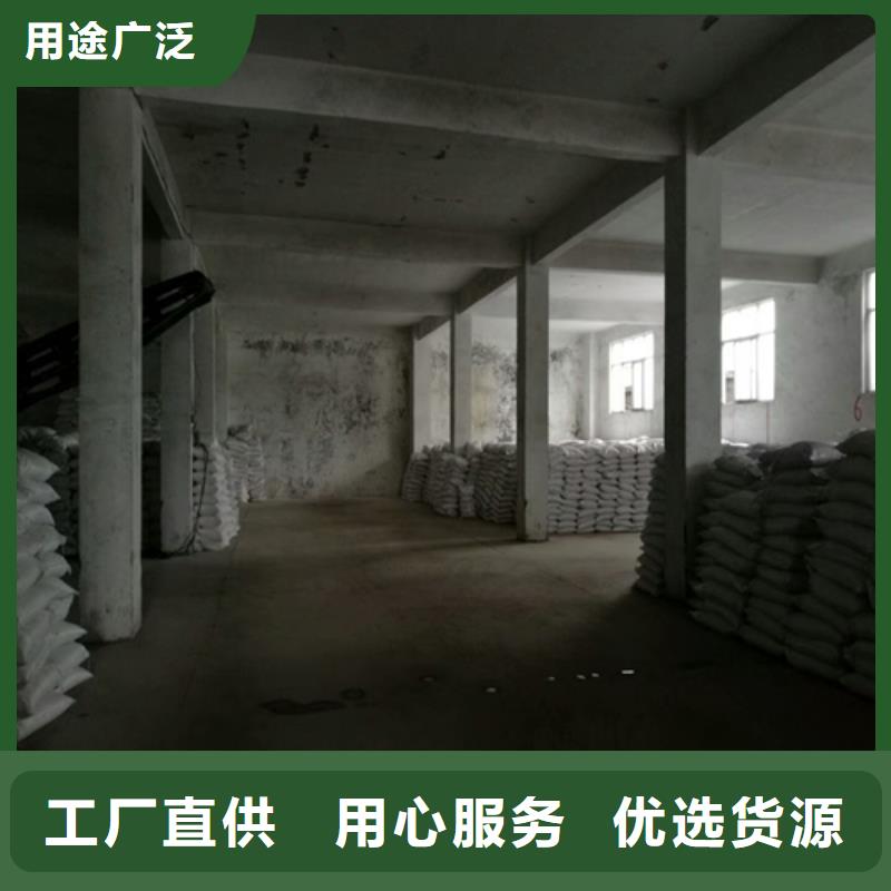石英砂【【三氯化铁】】当地货源