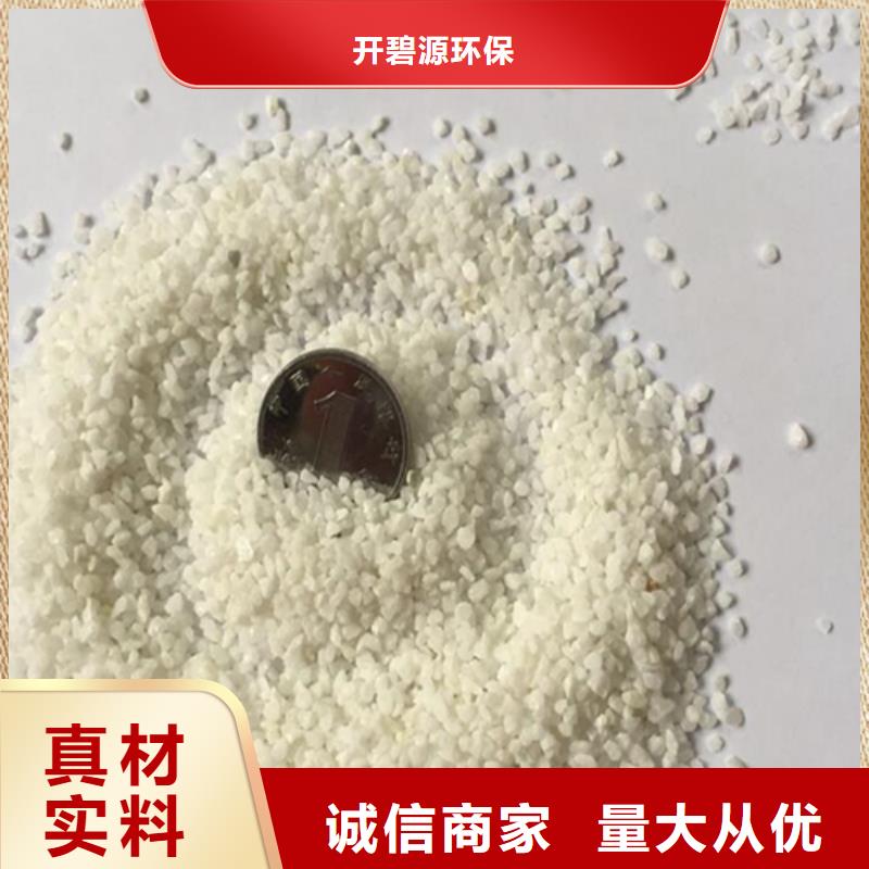 石英砂价格