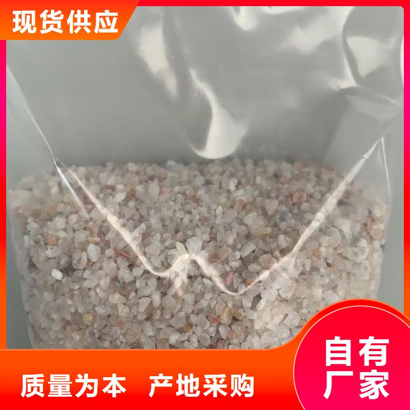 石英砂硫酸铝的简单介绍