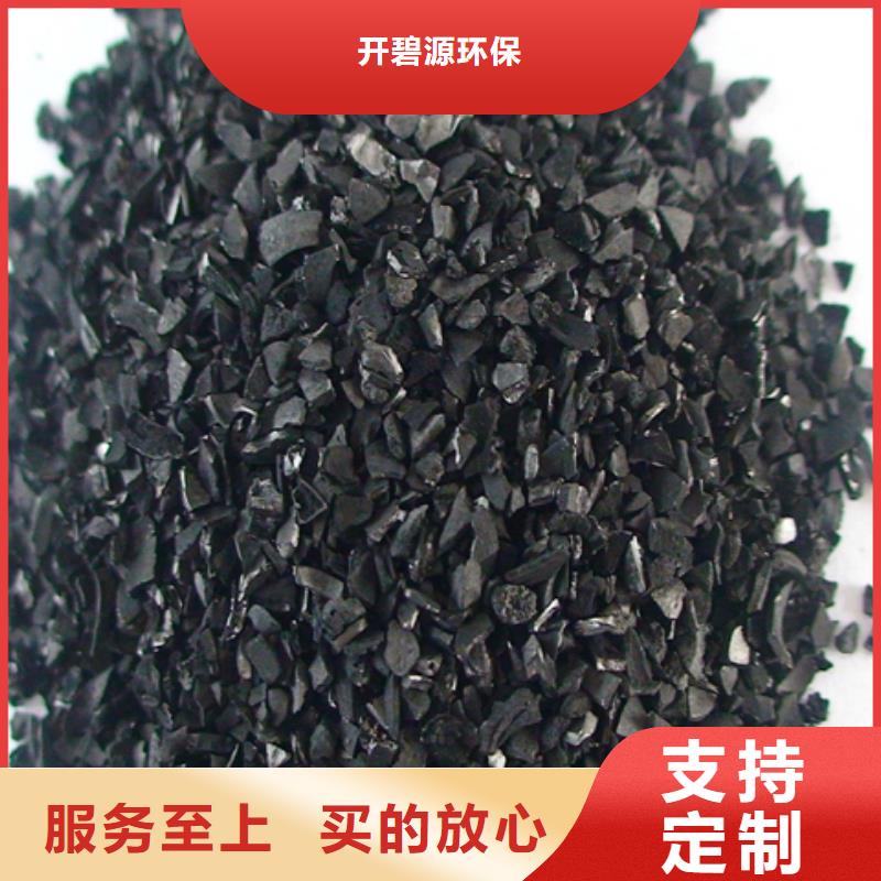 【活性炭】【pam聚丙烯酰胺】打造好品质