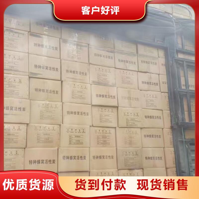 活性炭【聚丙烯酰胺】资质认证