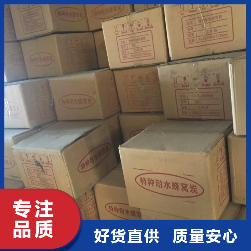 活性炭沉淀剂出货及时