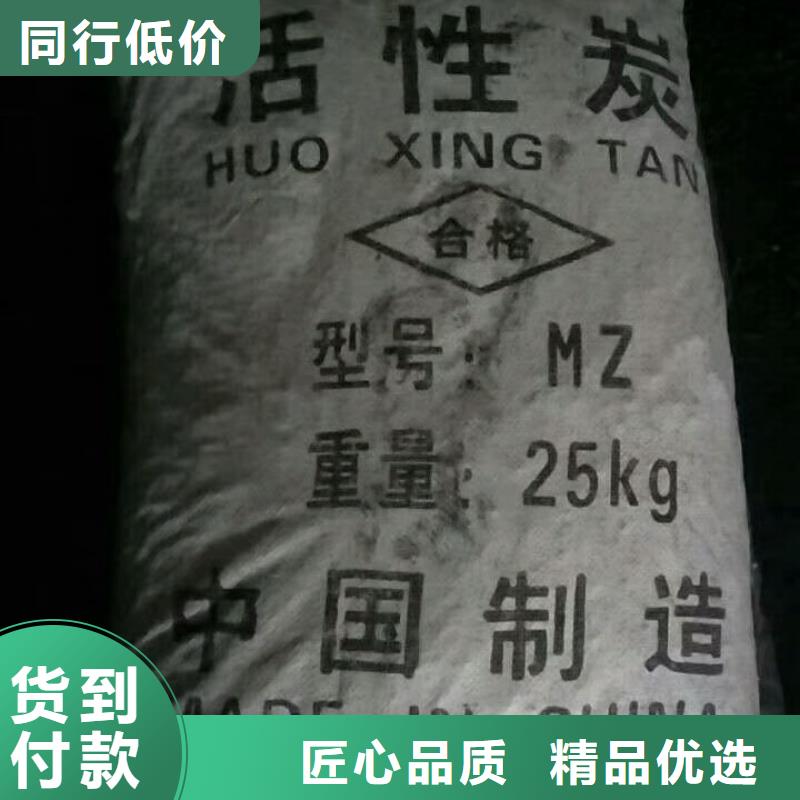 活性炭_污水处理助滤剂多种规格库存充足