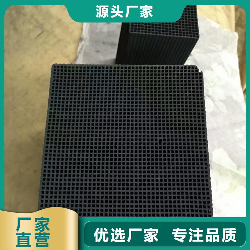 活性炭【氧化铁脱硫剂】用的放心