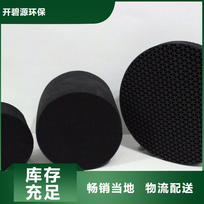 【活性炭_净水pac多家仓库发货】