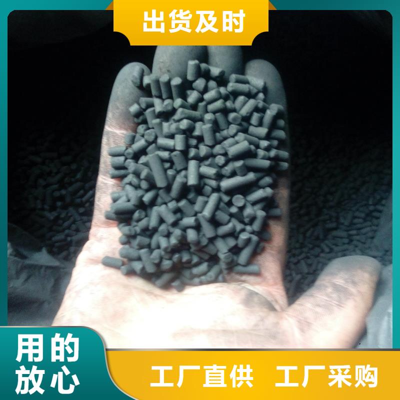 【活性炭_净水pac多家仓库发货】