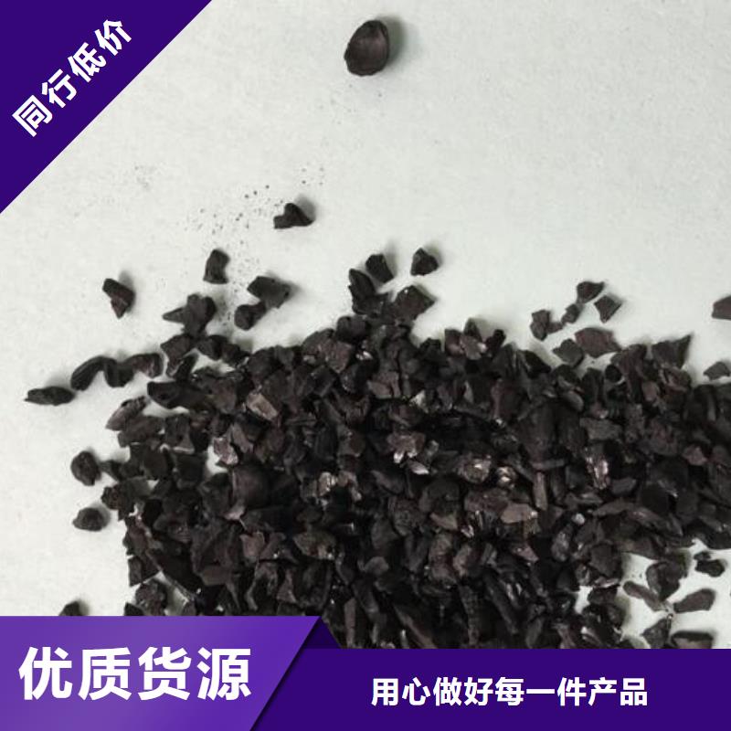 【活性炭原生碳精工制作】