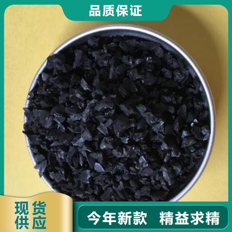 活性炭工业废水处理剂生产厂家