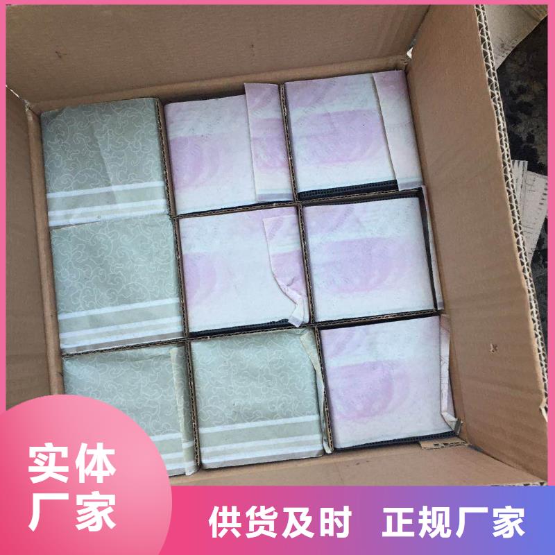 【活性炭】蜂窝活性炭实力商家供货稳定