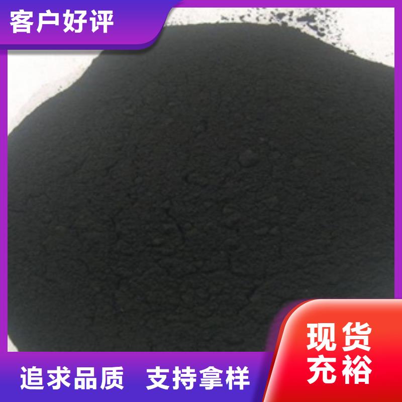活性炭工业废水处理剂品质保障价格合理