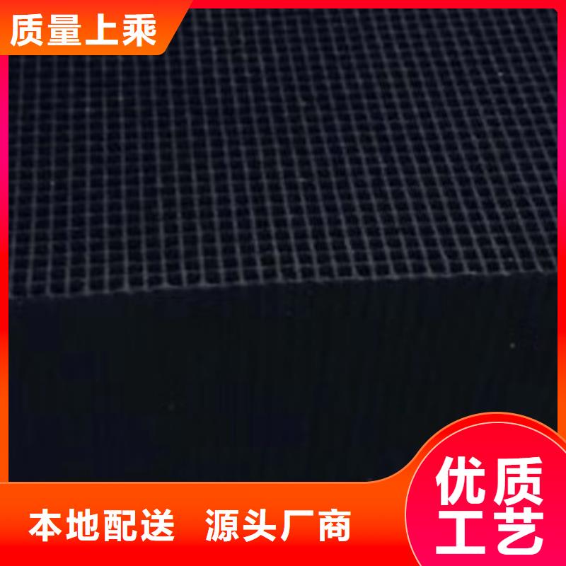 【活性炭】蜂窝活性炭实力商家供货稳定