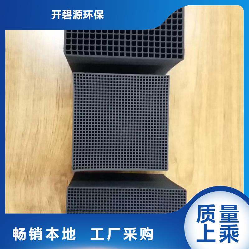 活性炭【氧化铁脱硫剂】用的放心