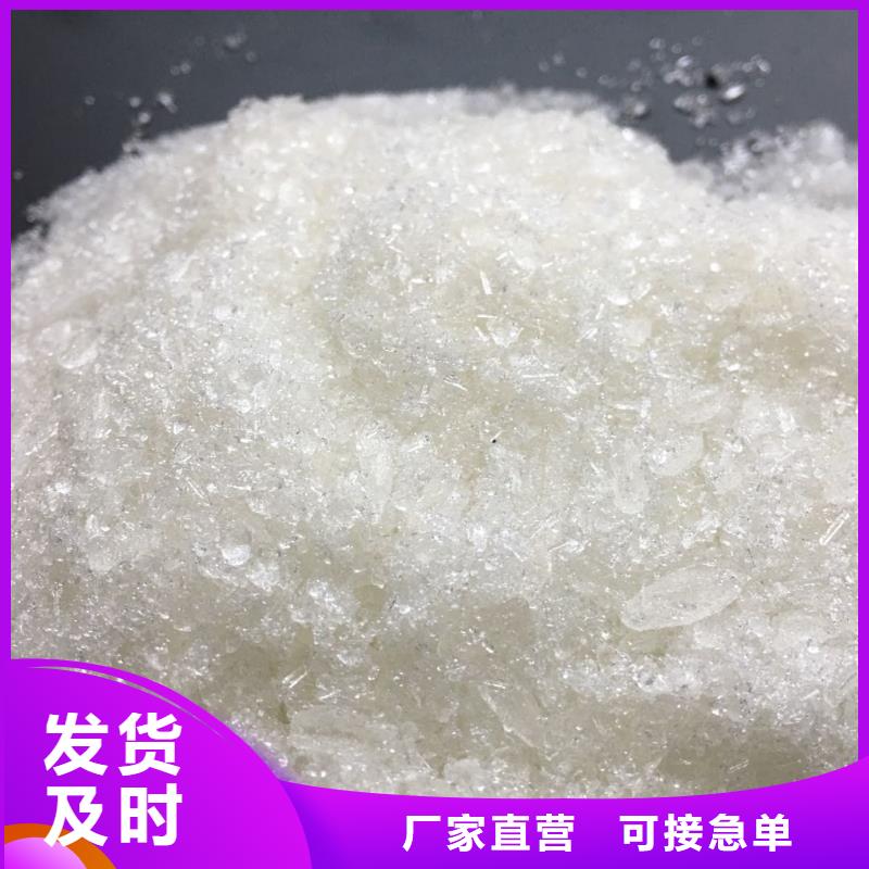 聚合氯化铝PAM阴离子精选厂家好货