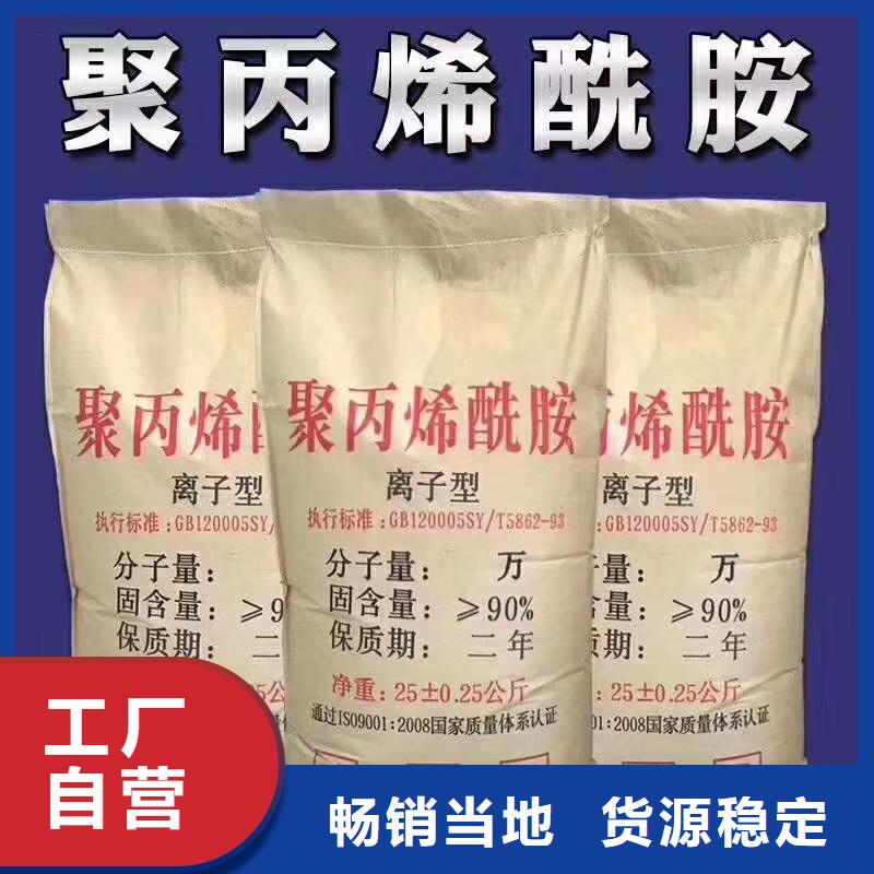 聚合氯化铝沉淀剂源头采购