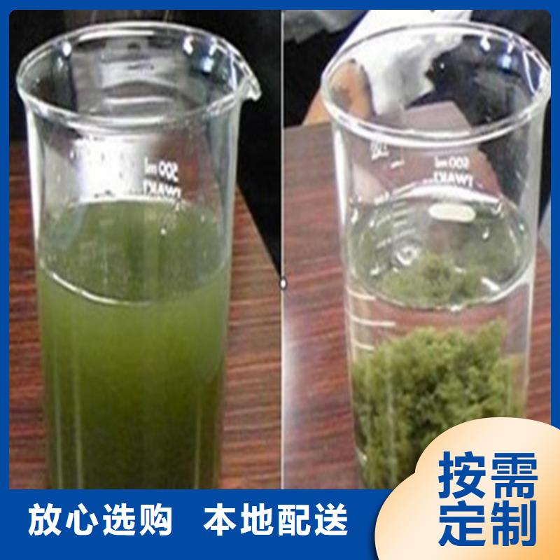 【聚合氯化铝】锰砂细节之处更加用心