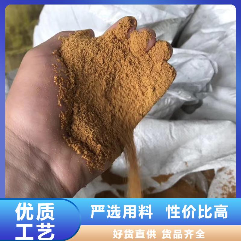 聚合氯化铝无烟煤滤料优良工艺