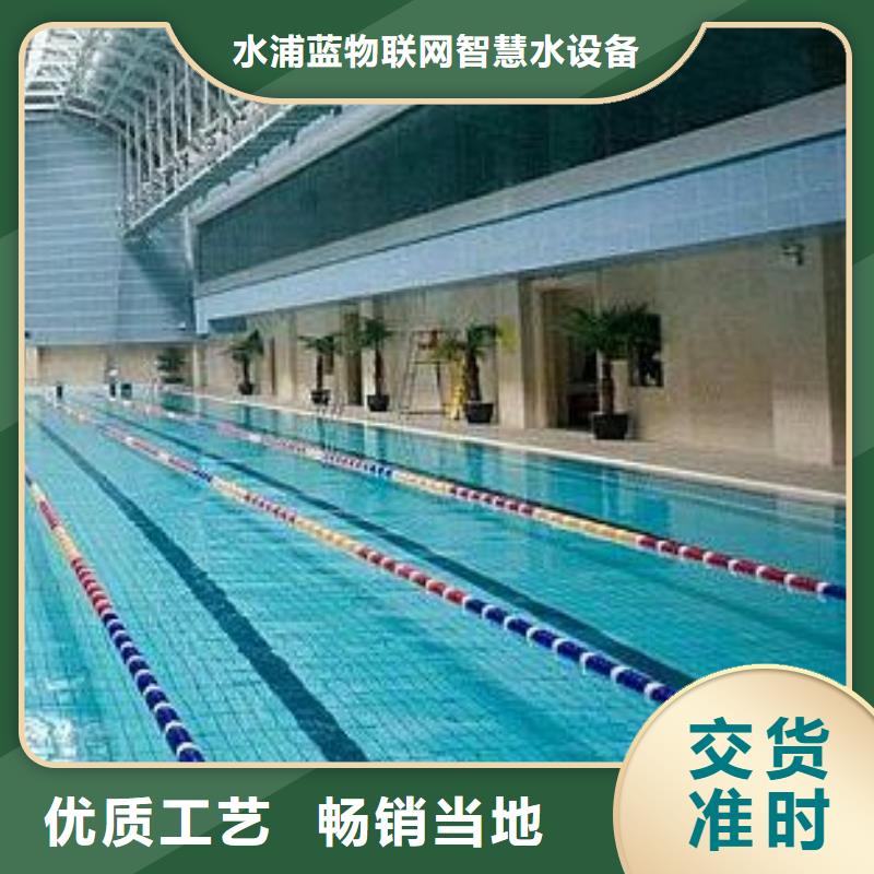 泳池温泉水处理净水机组视频-泳池温泉水处理净水机组(水浦蓝)覆盖地域四川省泸州市纳溪|泸县|资阳|绵阳|甘孜|巴中|雅安