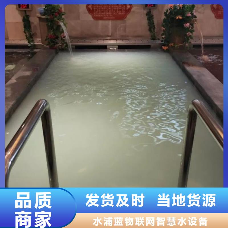 泳池温泉水处理净水机组视频-泳池温泉水处理净水机组(水浦蓝)覆盖地域四川省泸州市纳溪|泸县|资阳|绵阳|甘孜|巴中|雅安