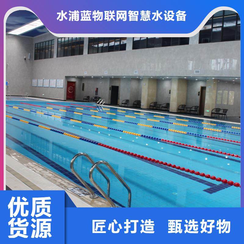 泳池温泉水处理净水机组视频-泳池温泉水处理净水机组(水浦蓝)覆盖地域四川省泸州市纳溪|泸县|资阳|绵阳|甘孜|巴中|雅安