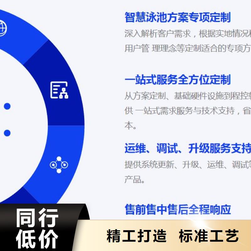 泳池温泉水处理净水机组视频-吉林省延边市|珲春|和龙|四平|吉林|长春|通化|辽源泳池温泉水处理净水机组-水浦蓝