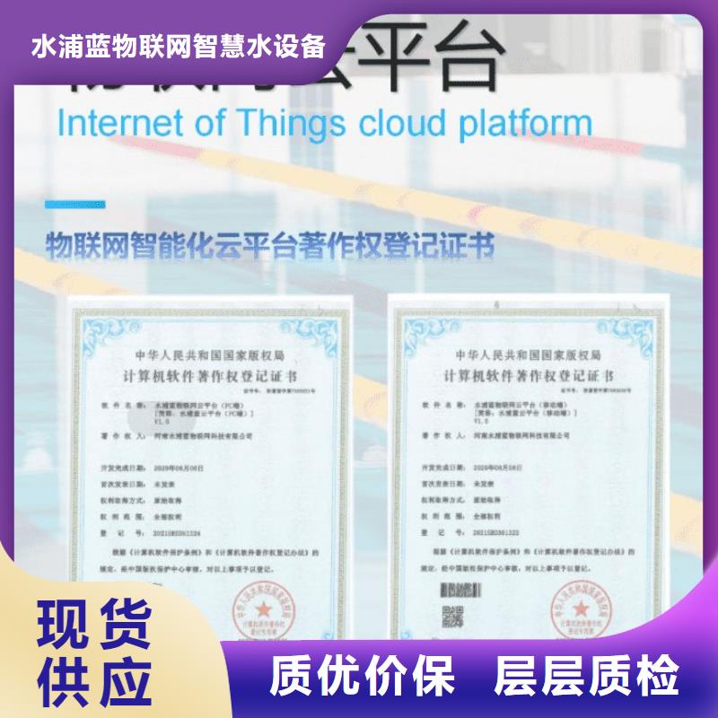 泳池温泉水处理净水机组视频-吉林省延边市|珲春|和龙|四平|吉林|长春|通化|辽源泳池温泉水处理净水机组-水浦蓝