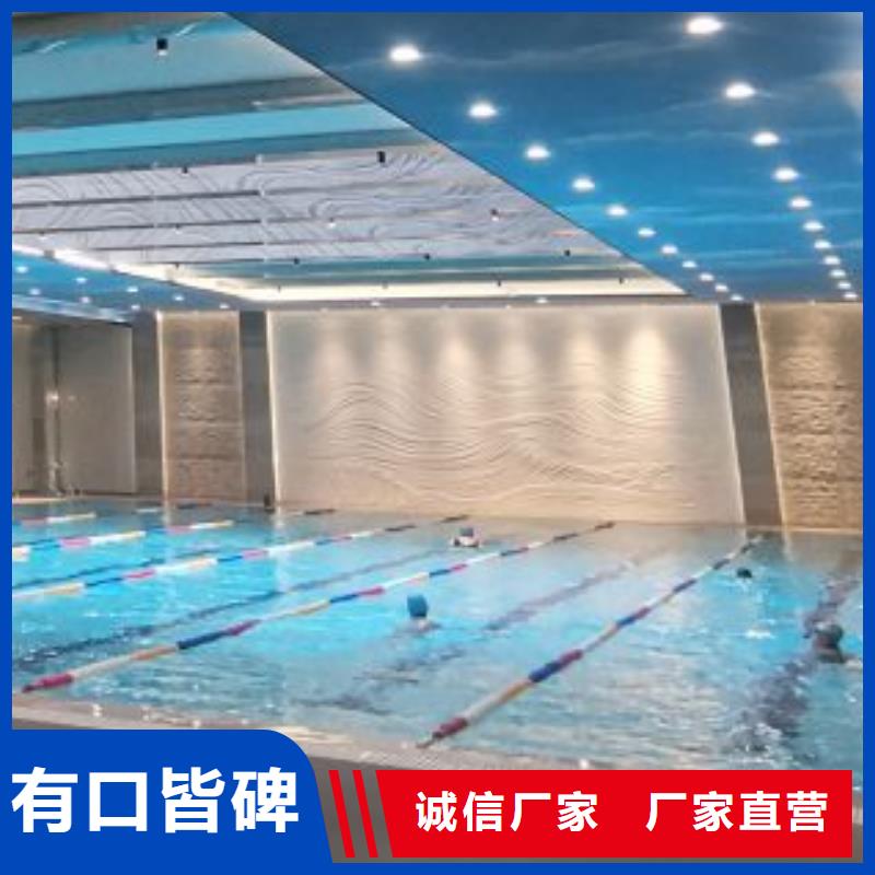 泳池温泉水处理净水机组视频-泳池温泉水处理净水机组|内蒙古乌海市|阿拉善|鄂尔多斯|锡林郭勒|赤峰|乌兰察布|包头|兴安