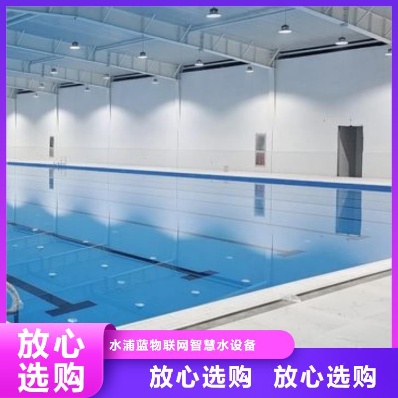 泳池温泉水处理净水机组视频-吉林省延边市|珲春|和龙|四平|吉林|长春|通化|辽源泳池温泉水处理净水机组-水浦蓝