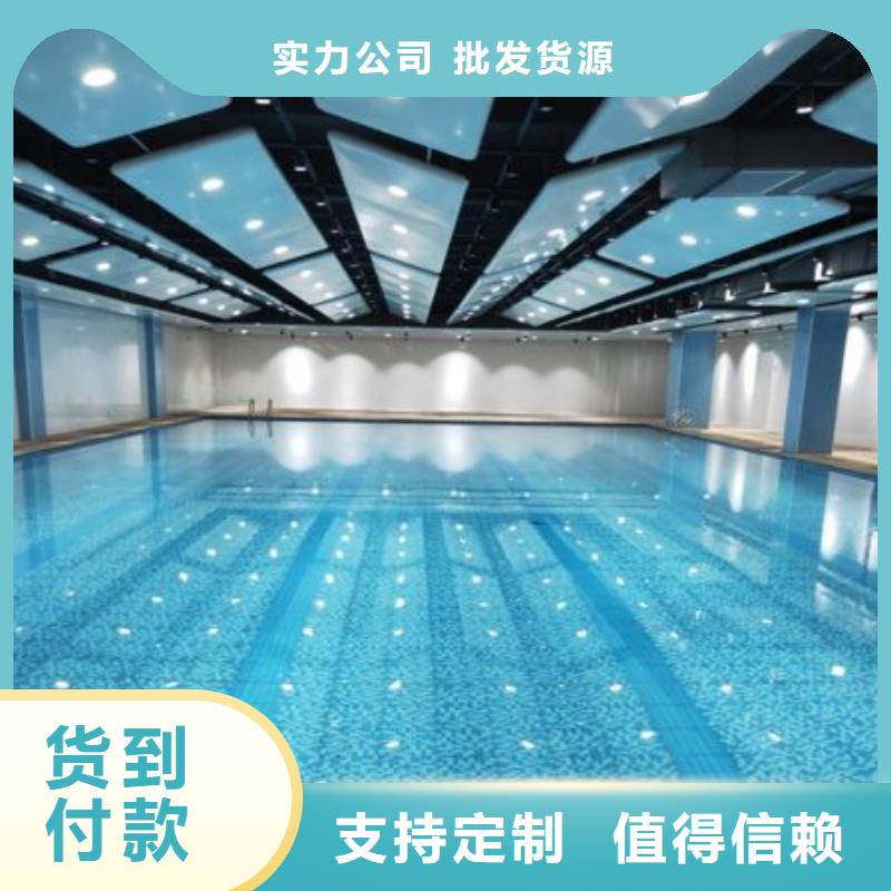 泳池温泉水处理净水机组视频-泳池温泉水处理净水机组|内蒙古乌海市|阿拉善|鄂尔多斯|锡林郭勒|赤峰|乌兰察布|包头|兴安