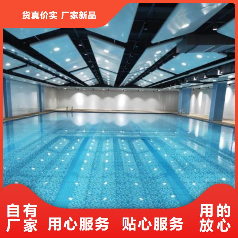 泳池温泉水处理净水机组视频-泳池温泉水处理净水机组|福建省漳州市|云霄|长泰|泉州|莆田|宁德|南平|福州|厦门