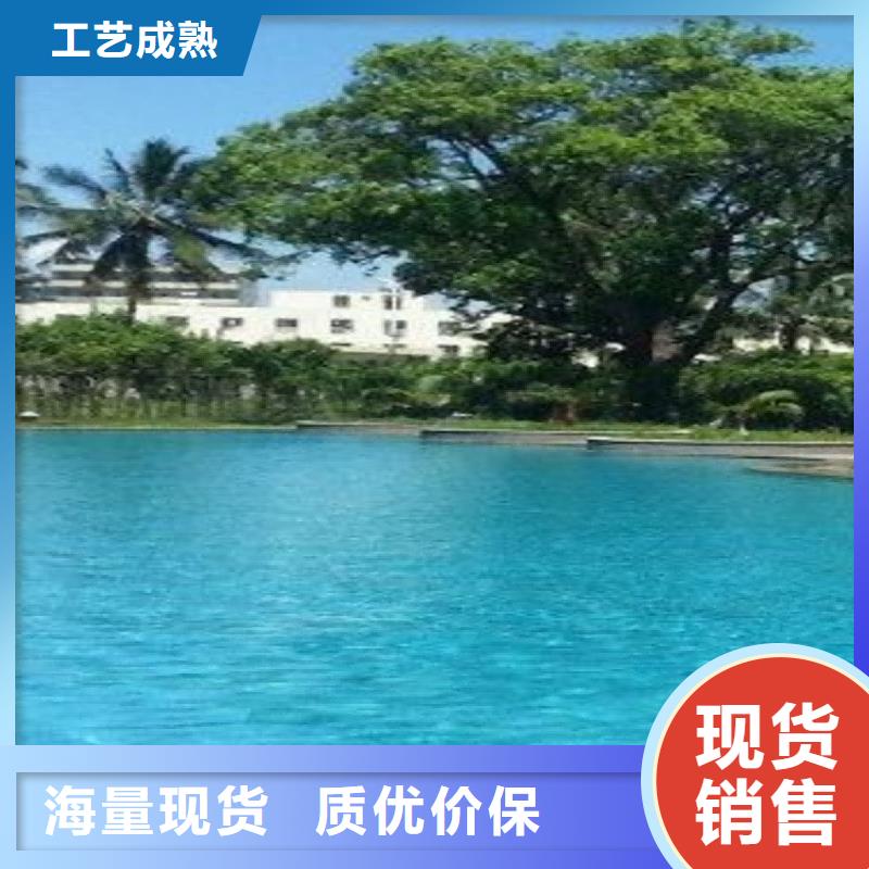 泳池温泉水处理净水机组视频-泳池温泉水处理净水机组|内蒙古乌海市|阿拉善|鄂尔多斯|锡林郭勒|赤峰|乌兰察布|包头|兴安