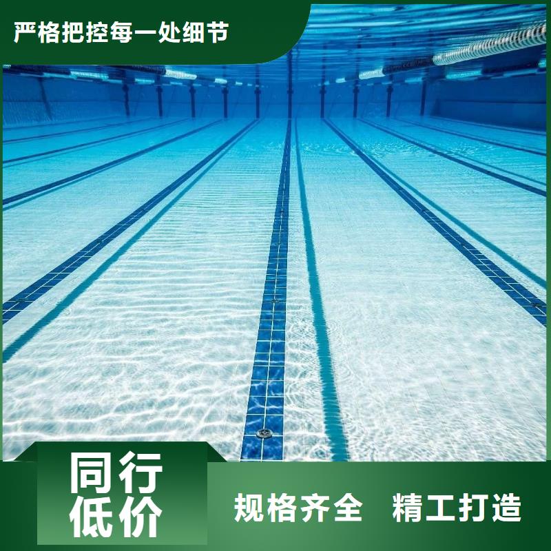 泳池温泉水处理净水机组视频-泳池温泉水处理净水机组|内蒙古乌海市|阿拉善|鄂尔多斯|锡林郭勒|赤峰|乌兰察布|包头|兴安