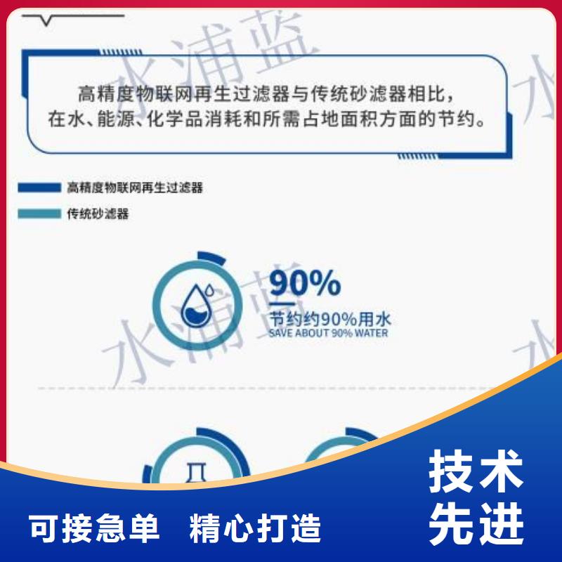 泳池温泉水处理净水机组视频-吉林省延边市|珲春|和龙|四平|吉林|长春|通化|辽源泳池温泉水处理净水机组-水浦蓝