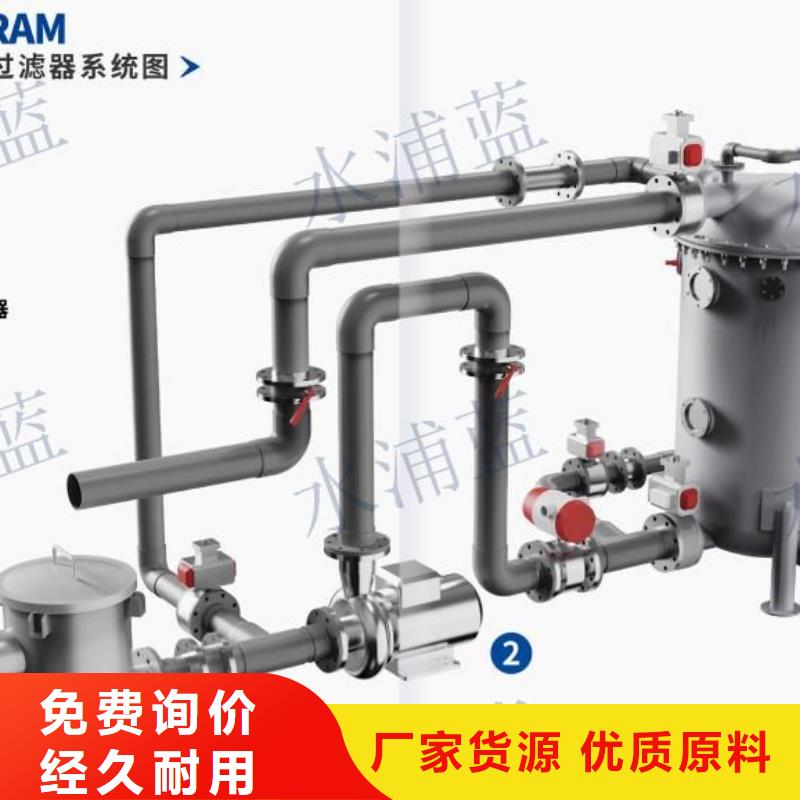 泳池温泉水处理净水机组视频-吉林省延边市|珲春|和龙|四平|吉林|长春|通化|辽源泳池温泉水处理净水机组-水浦蓝