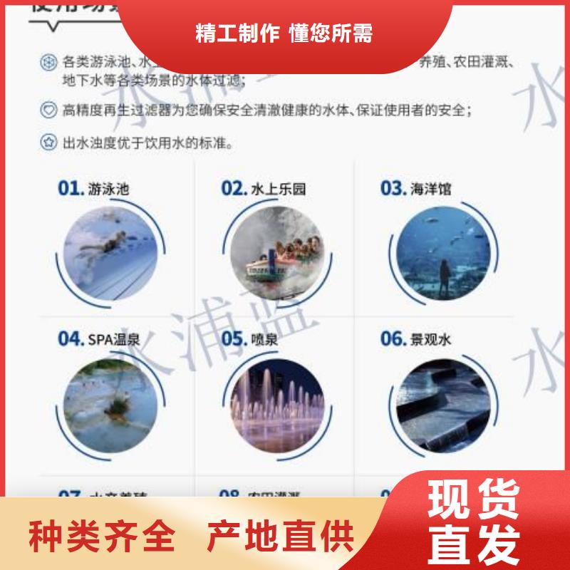 泳池温泉水处理净水机组视频-泳池温泉水处理净水机组|福建省漳州市|云霄|长泰|泉州|莆田|宁德|南平|福州|厦门