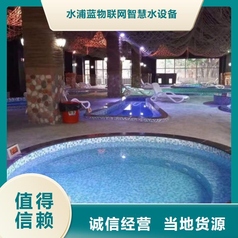 泳池温泉水处理净水机组视频-泳池温泉水处理净水机组_辽宁省营口市市场覆盖鲅鱼圈|大石桥|丹东|辽阳|朝阳|本溪|阜新|抚顺|葫芦岛等