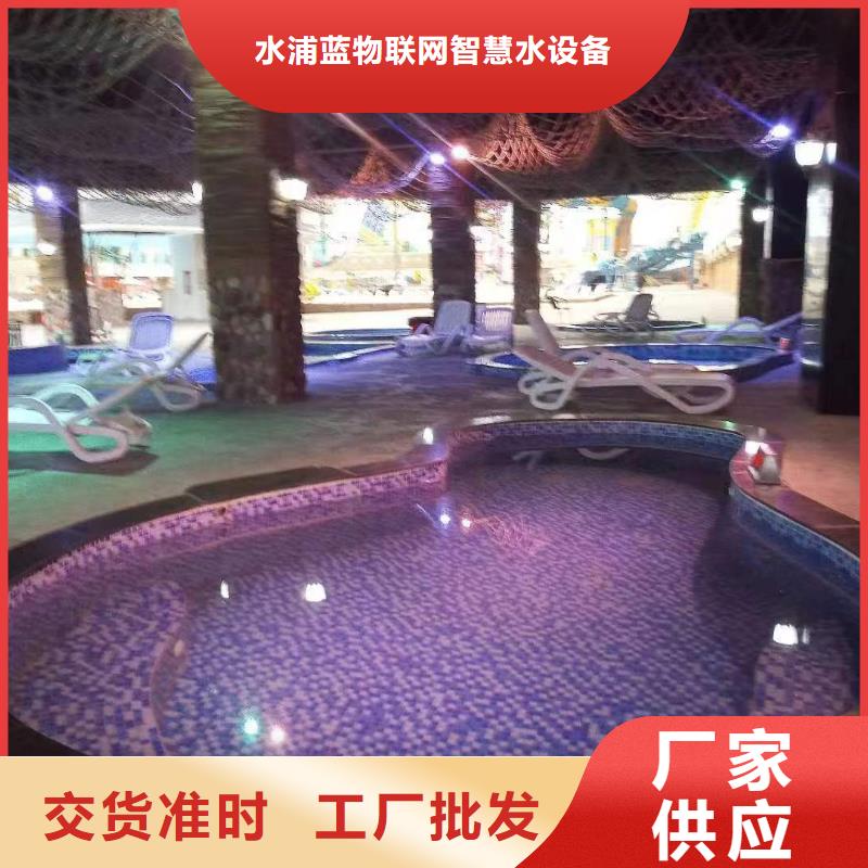 泳池温泉水处理净水机组视频-泳池温泉水处理净水机组|黑龙江省牡丹江市|爱民|绥芬河|佳木斯|绥化|黑河|鹤岗
