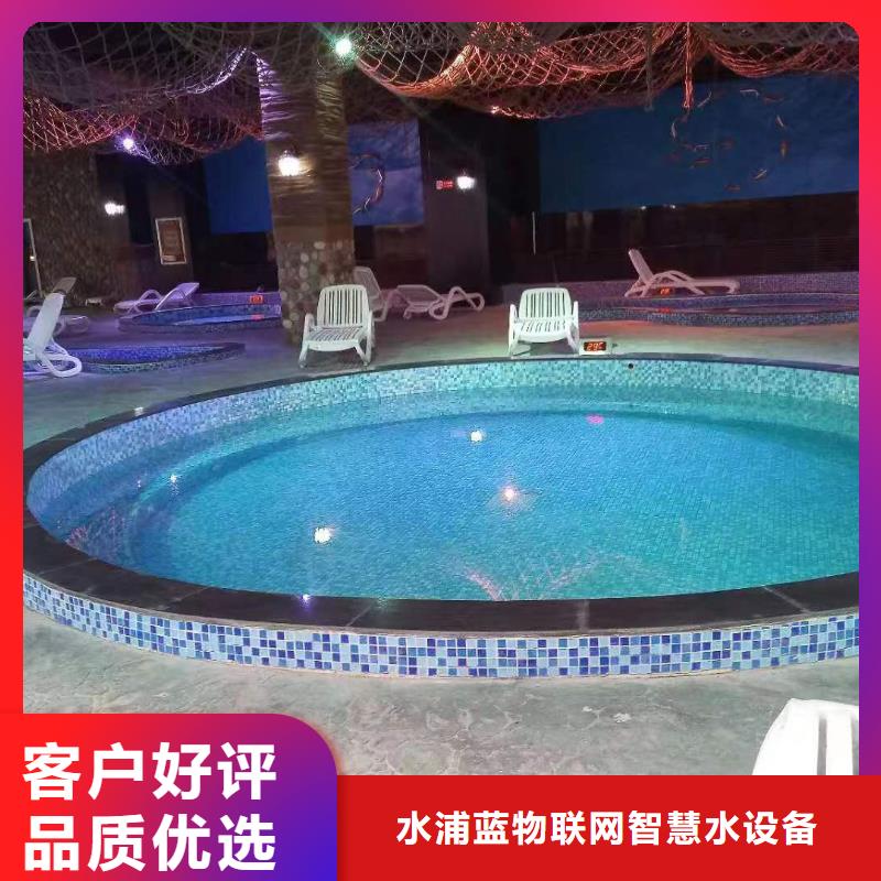 泳池温泉水处理净水机组视频-泳池温泉水处理净水机组_辽宁省营口市市场覆盖鲅鱼圈|大石桥|丹东|辽阳|朝阳|本溪|阜新|抚顺|葫芦岛等