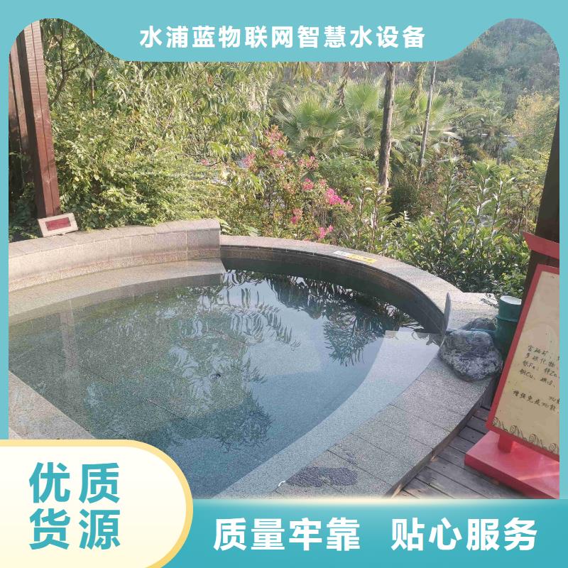 泳池温泉水处理净水机组视频-泳池温泉水处理净水机组|黑龙江省牡丹江市|爱民|绥芬河|佳木斯|绥化|黑河|鹤岗