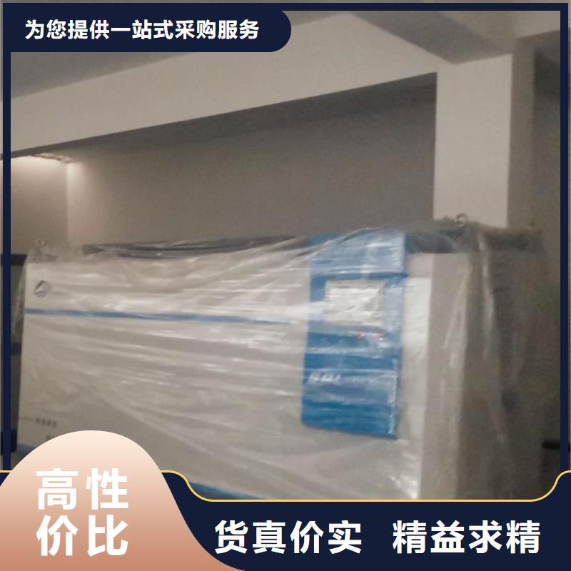 泳池温泉水处理净水机组视频-泳池温泉水处理净水机组|黑龙江省牡丹江市|爱民|绥芬河|佳木斯|绥化|黑河|鹤岗